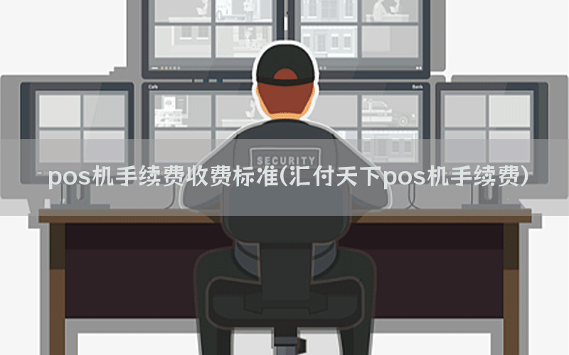 /posjixinwenzhongxin/11260.html