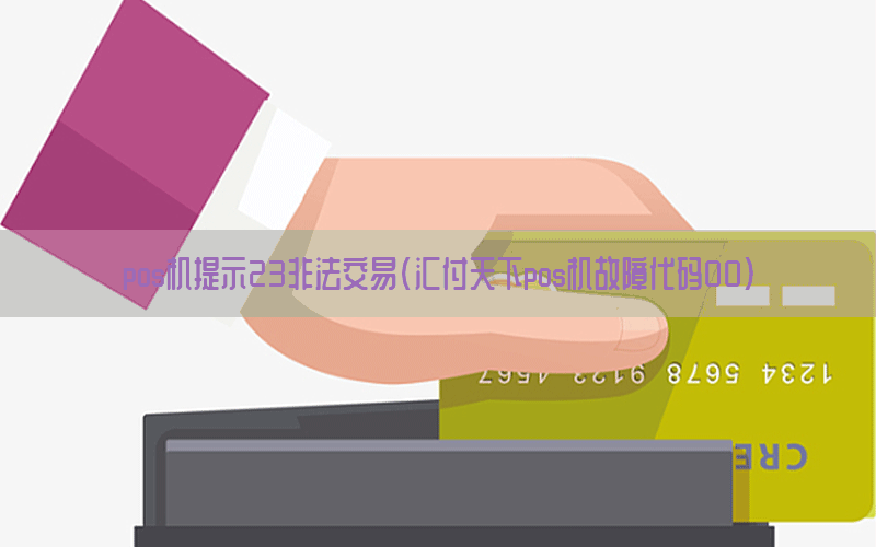 /posjixinwenzhongxin/11278.html