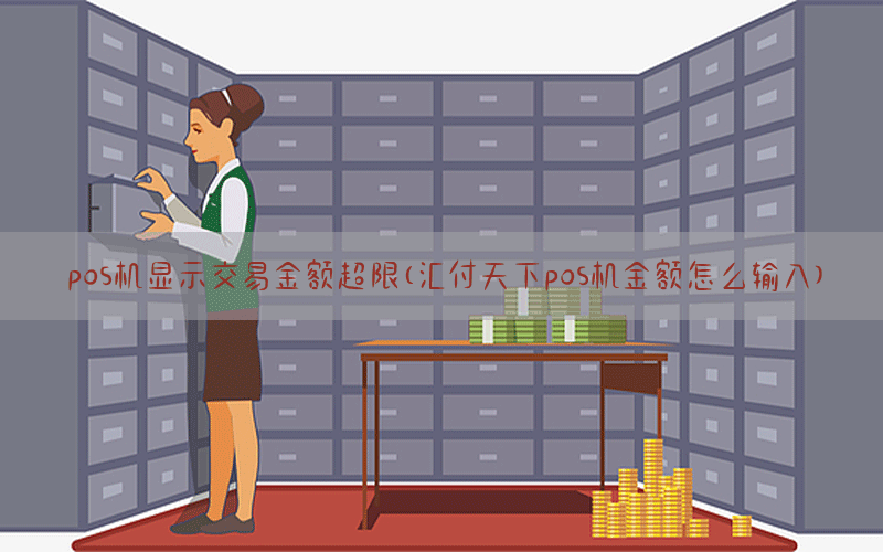 /posjixinwenzhongxin/11285.html