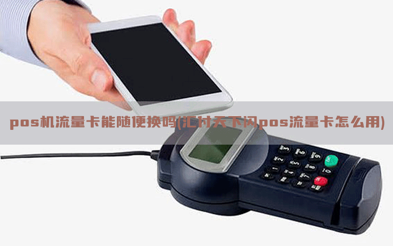 /posjixinwenzhongxin/11303.html