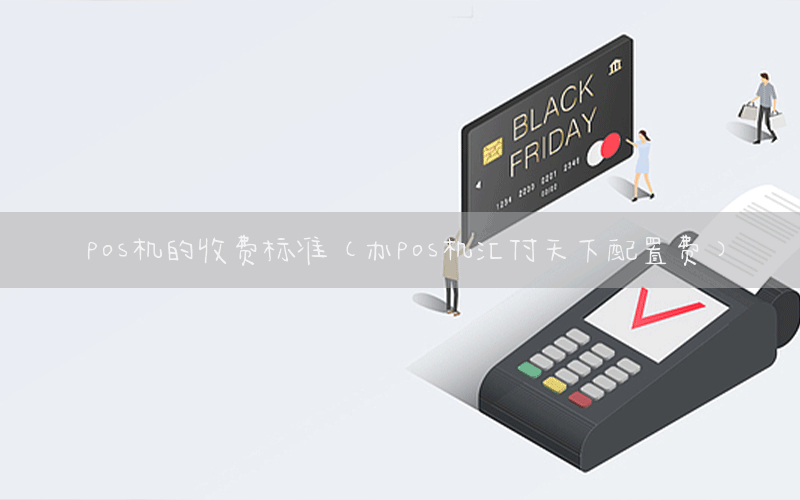/posjixinwenzhongxin/11323.html