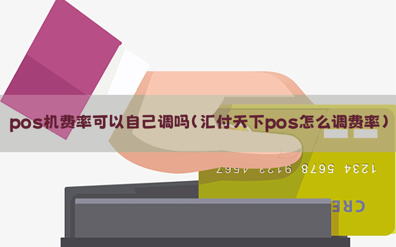 /posjixinwenzhongxin/11335.html