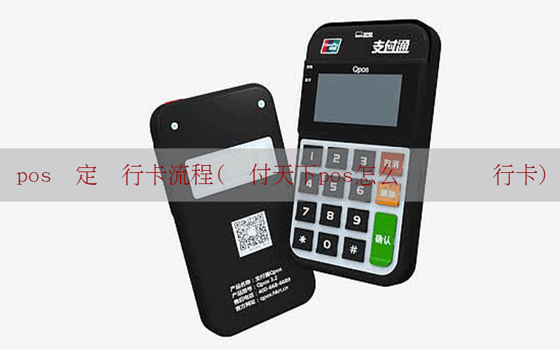 /posjixinwenzhongxin/11352.html