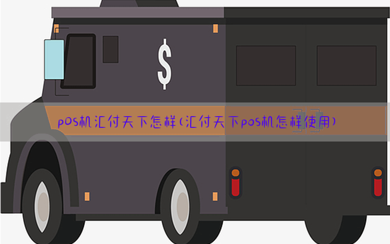/posjixinwenzhongxin/11166.html