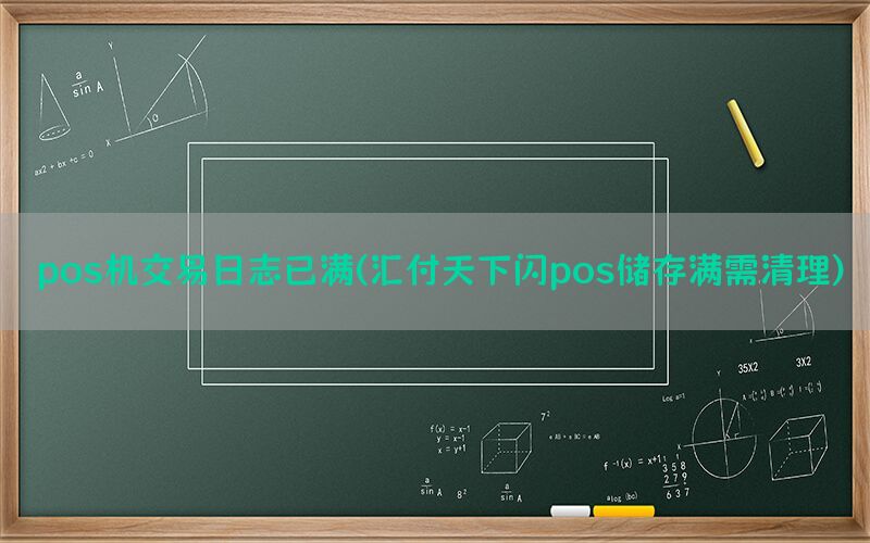 /posjixinwenzhongxin/11195.html