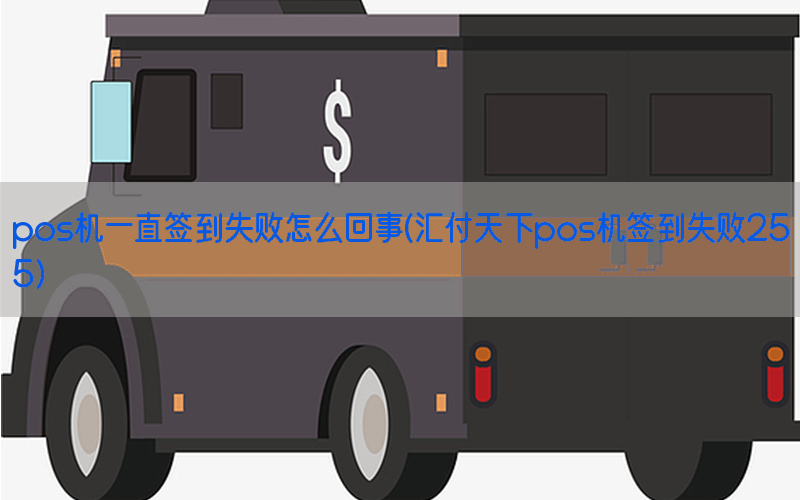 /posjixinwenzhongxin/11189.html