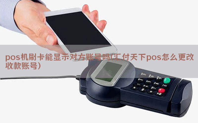 /posjixinwenzhongxin/11216.html
