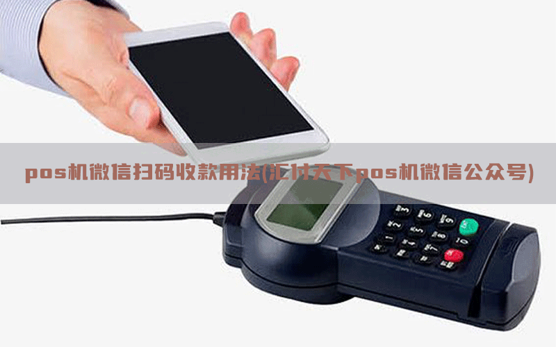 /posjixinwenzhongxin/11232.html