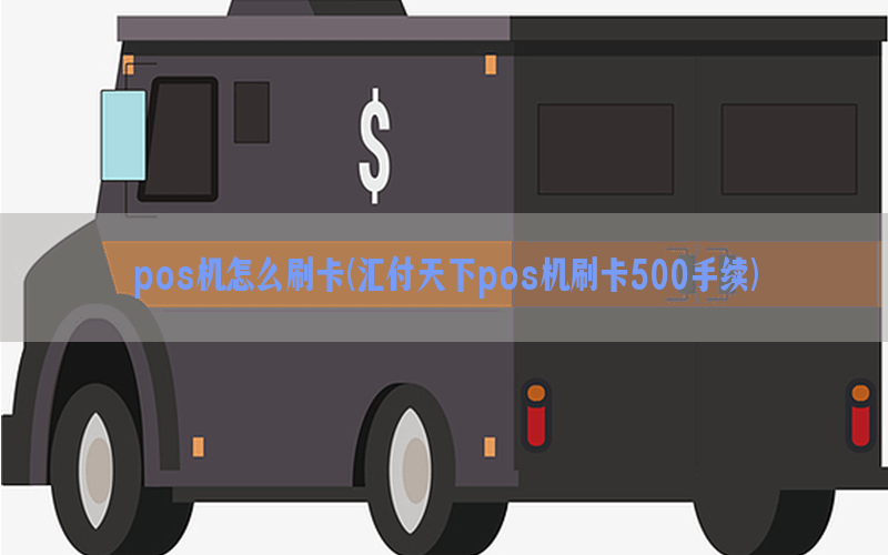 /posjixinwenzhongxin/11243.html
