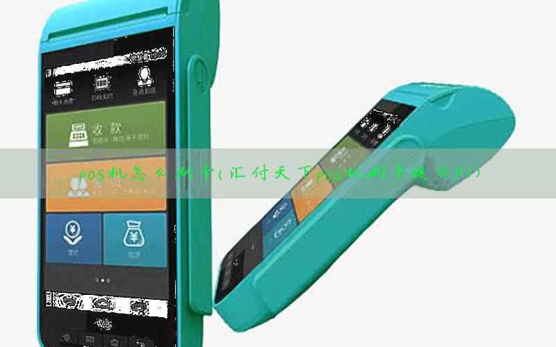 /posjixinwenzhongxin/11245.html