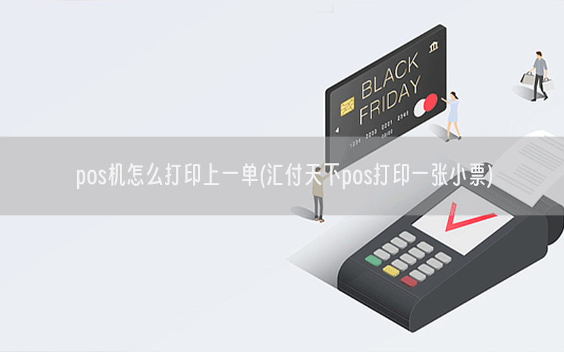 /posjixinwenzhongxin/11250.html