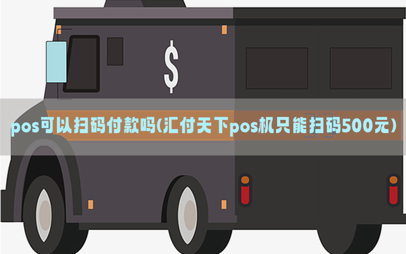 /posjixinwenzhongxin/11126.html