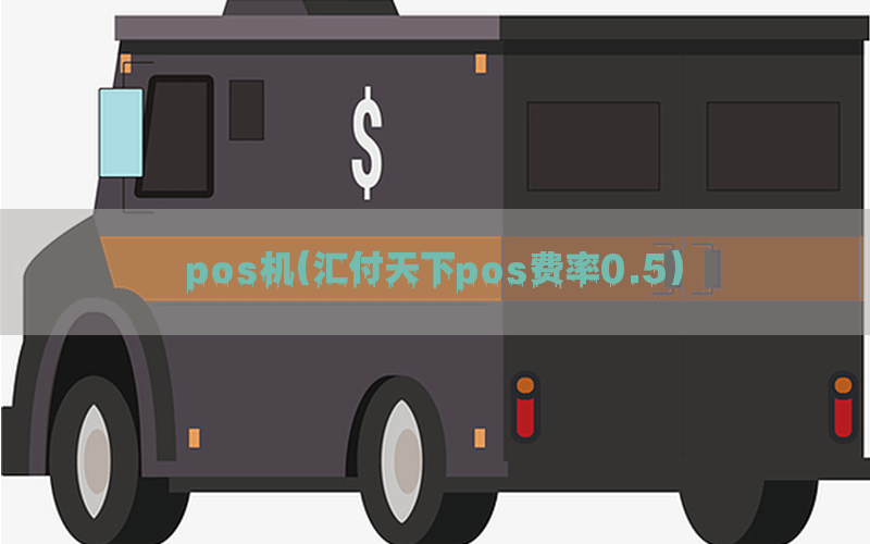 /posjixinwenzhongxin/11134.html