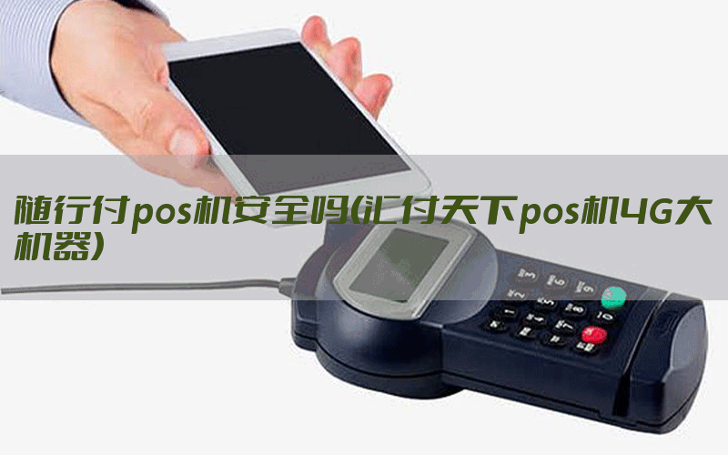 /posjixinwenzhongxin/10992.html