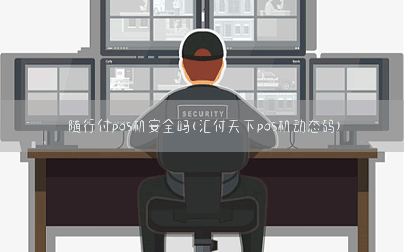 /posjixinwenzhongxin/11001.html