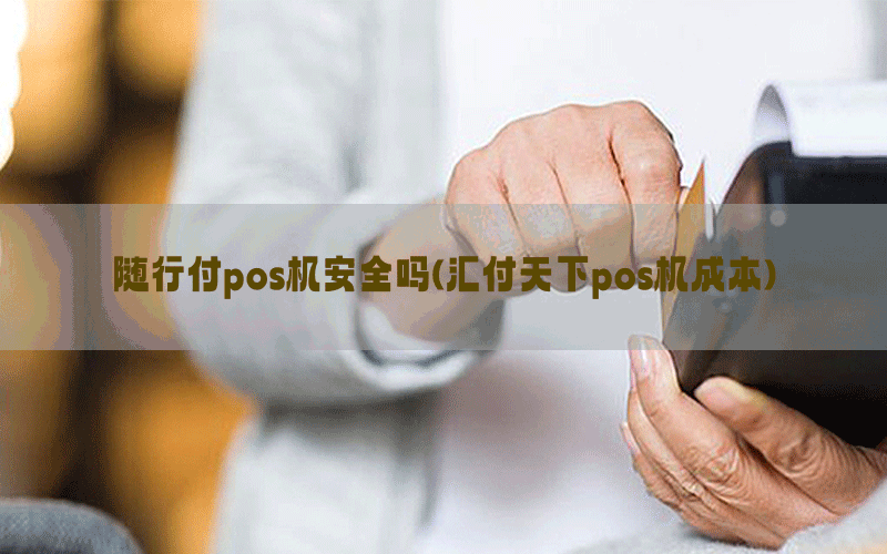/posjixinwenzhongxin/11017.html