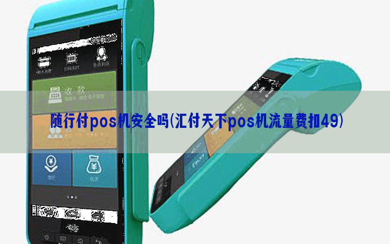 /posjixinwenzhongxin/11031.html