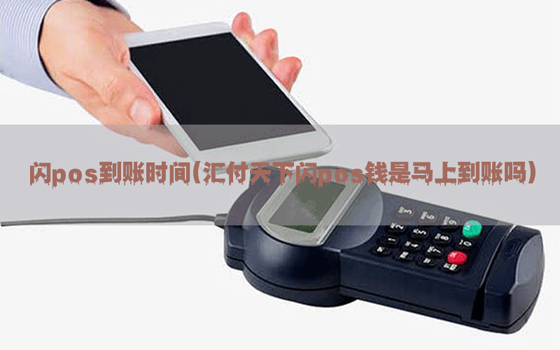 /posjixinwenzhongxin/10885.html