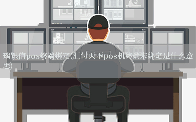 /posjixinwenzhongxin/10825.html