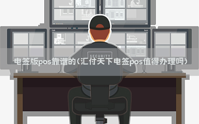 /posjixinwenzhongxin/10837.html