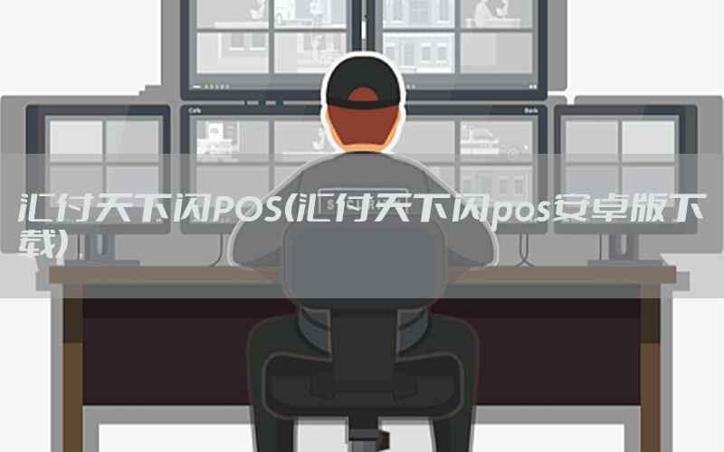 /posjixinwenzhongxin/10662.html