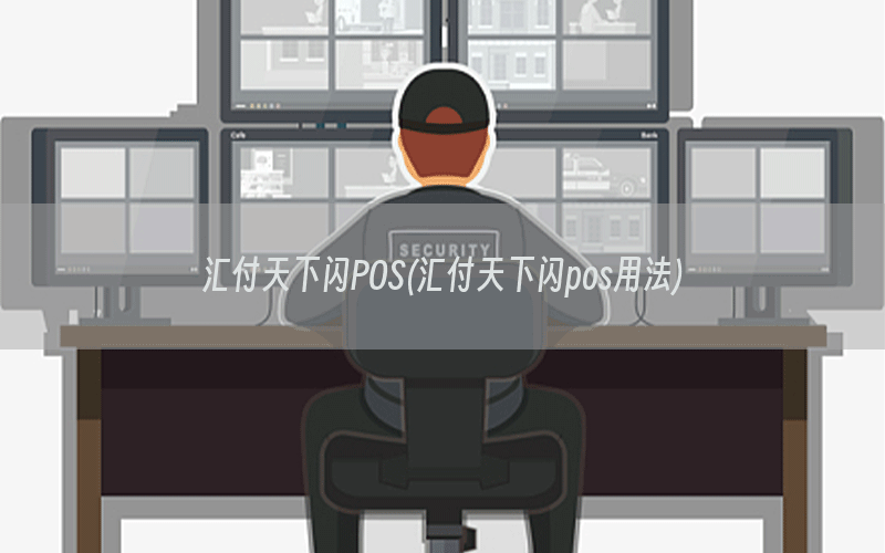 /posjixinwenzhongxin/10667.html