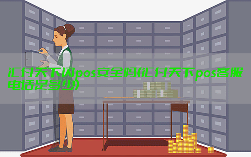 /posjixinwenzhongxin/10684.html