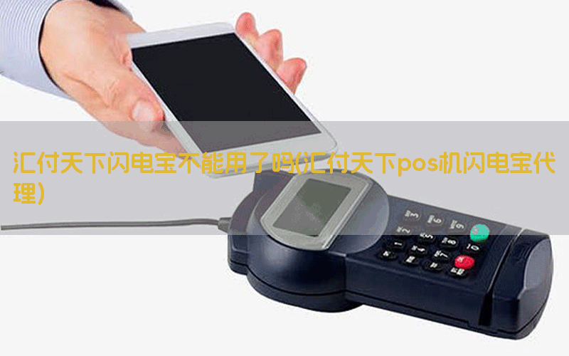 /posjixinwenzhongxin/10704.html