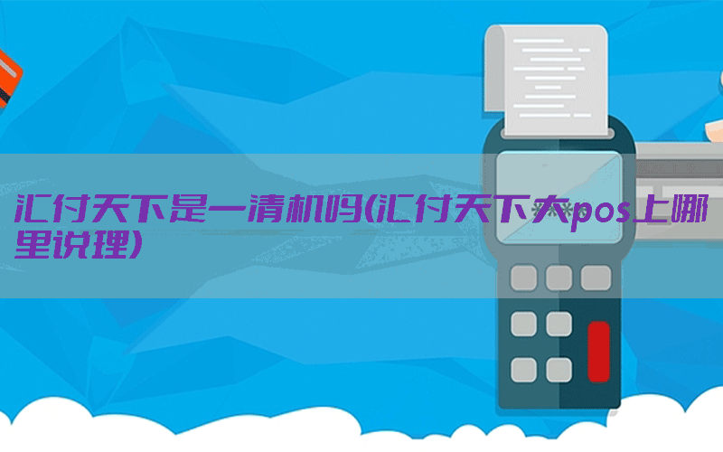 /posjixinwenzhongxin/10429.html