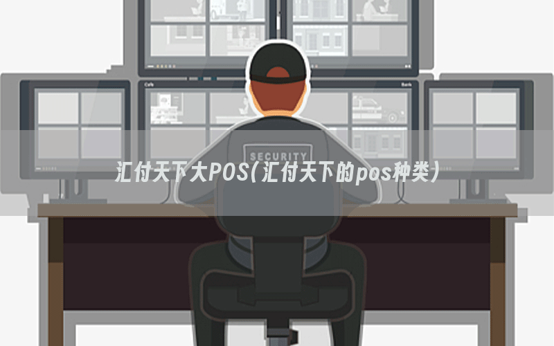 /posjixinwenzhongxin/10294.html