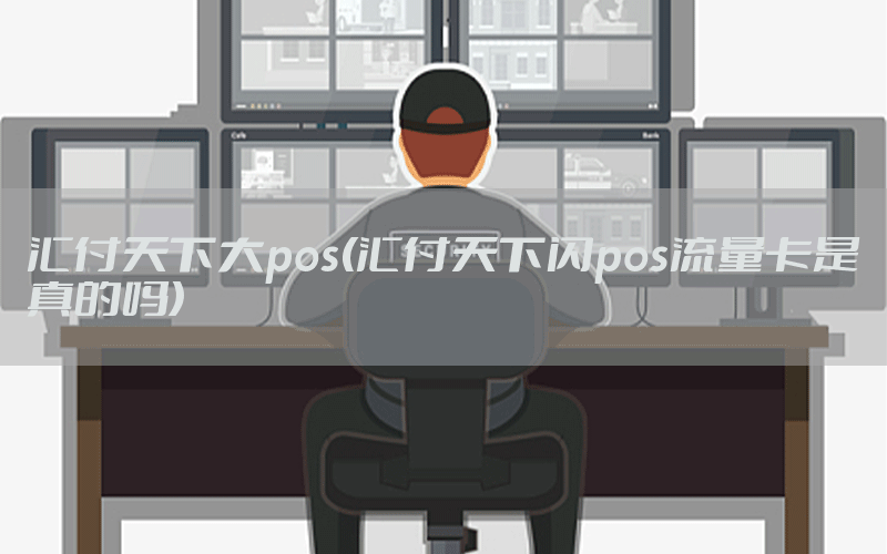 /posjixinwenzhongxin/10310.html