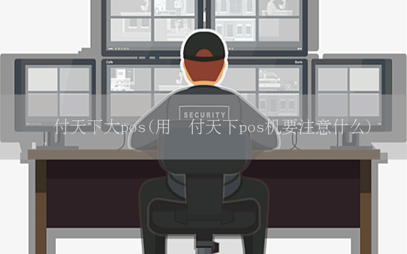 /posjixinwenzhongxin/10318.html