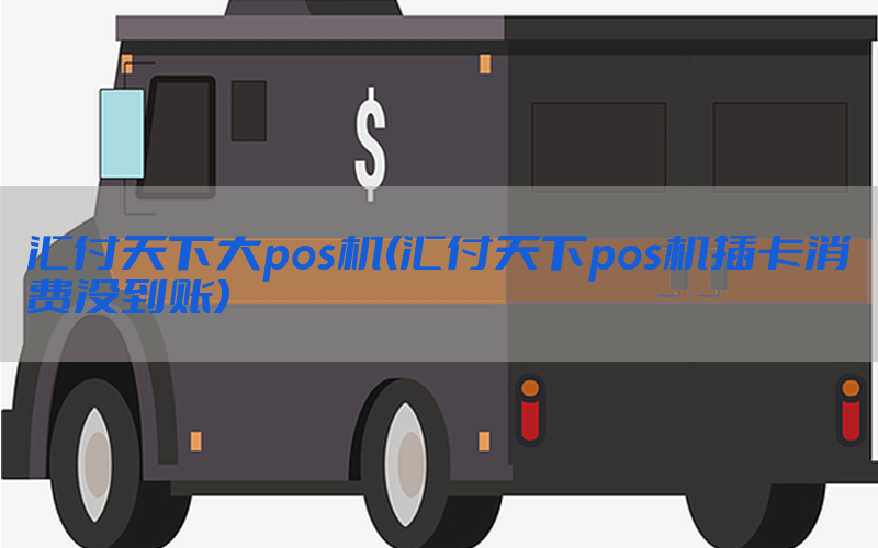 /posjixinwenzhongxin/10335.html