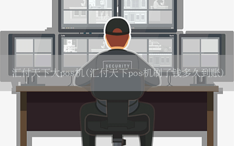 /posjixinwenzhongxin/10333.html