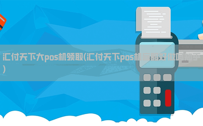 /posjixinwenzhongxin/10348.html