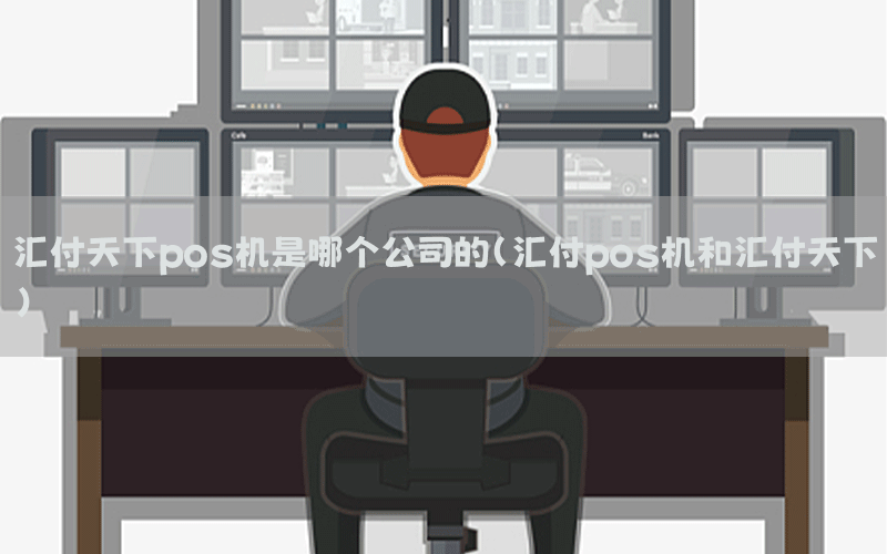 /posjixinwenzhongxin/9493.html
