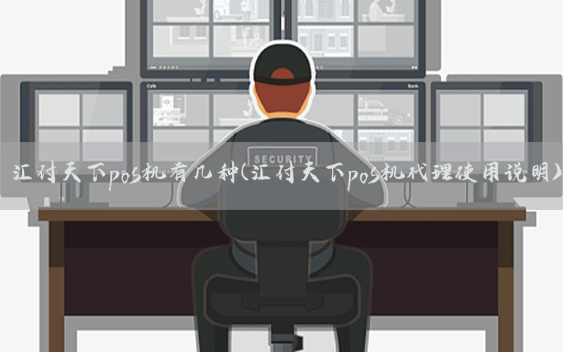 /posjixinwenzhongxin/9544.html