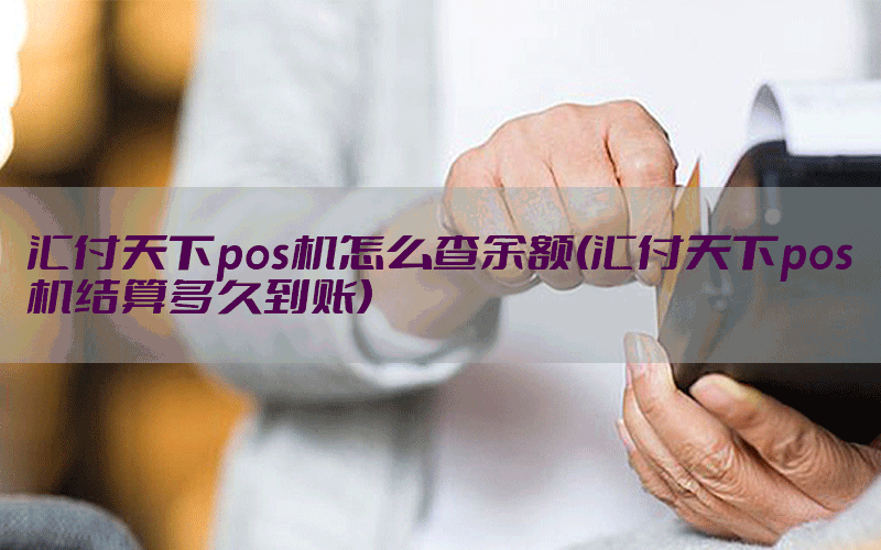 /posjixinwenzhongxin/9394.html