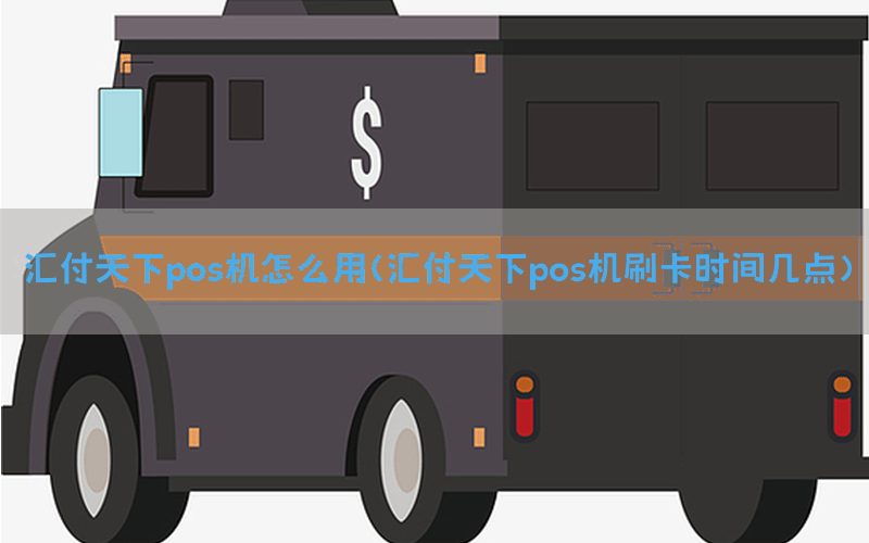 /posjixinwenzhongxin/9422.html