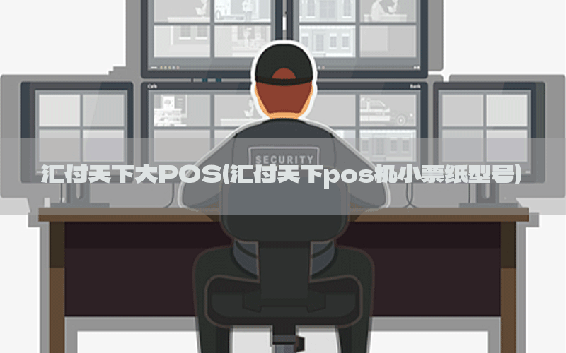 /posjixinwenzhongxin/10190.html