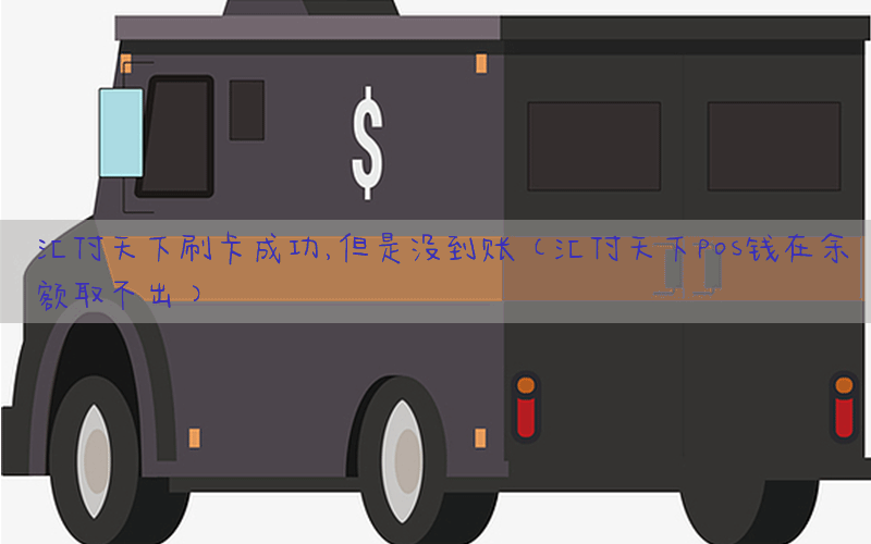 /posjixinwenzhongxin/10015.html