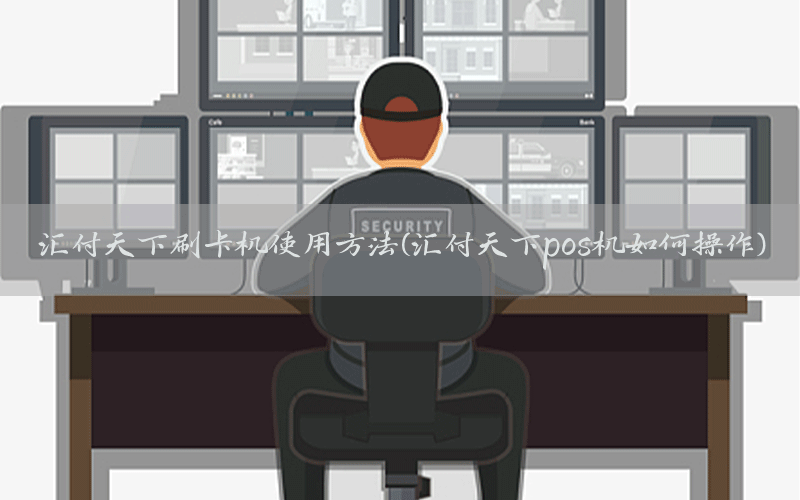 /posjixinwenzhongxin/10041.html