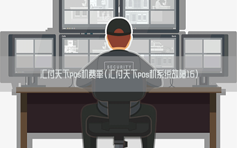 /posjixinwenzhongxin/9762.html