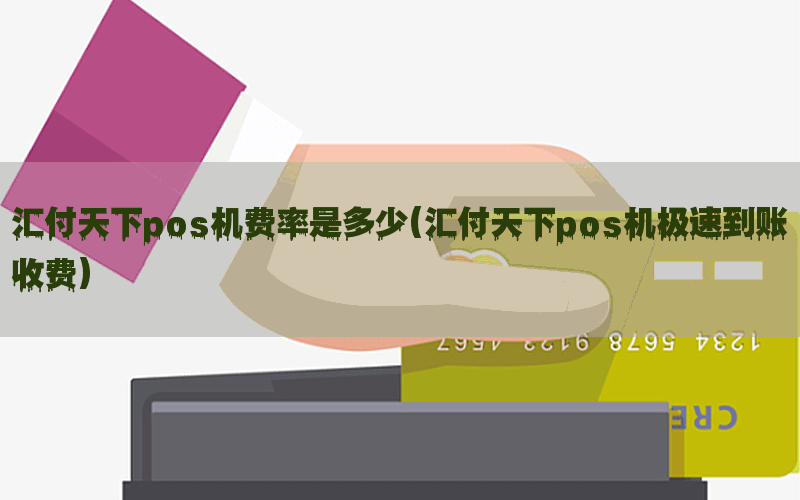 /posjixinwenzhongxin/9820.html