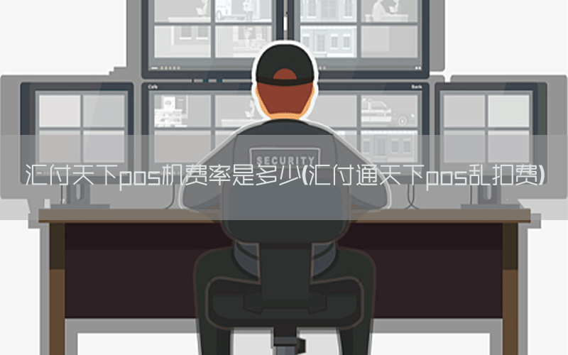 /posjixinwenzhongxin/9842.html