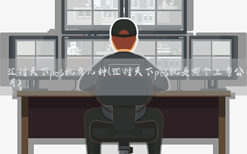 /posjixinwenzhongxin/9568.html