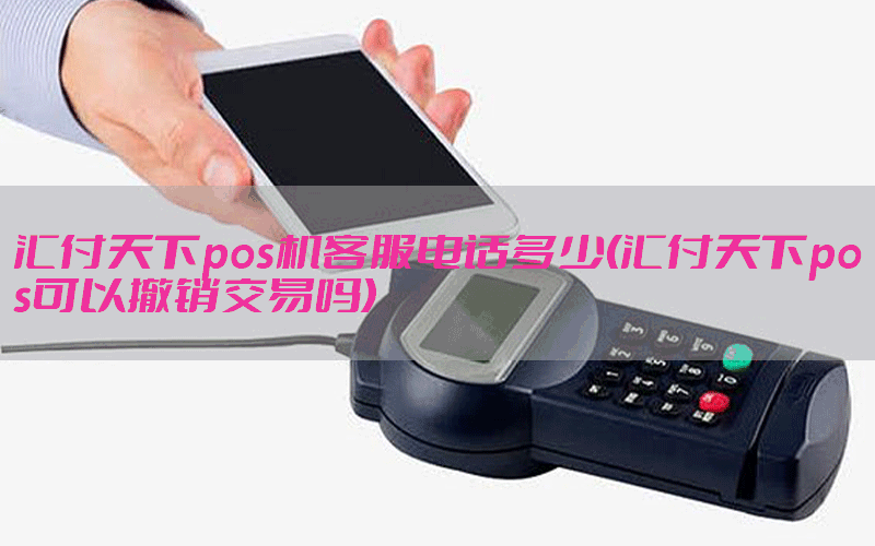 /posjixinwenzhongxin/9279.html
