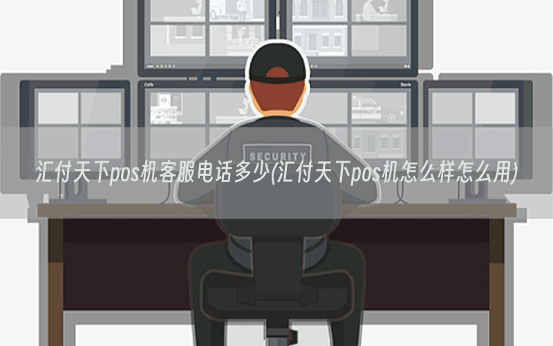 /posjixinwenzhongxin/9289.html
