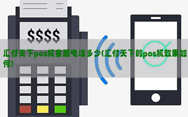 /posjixinwenzhongxin/9295.html