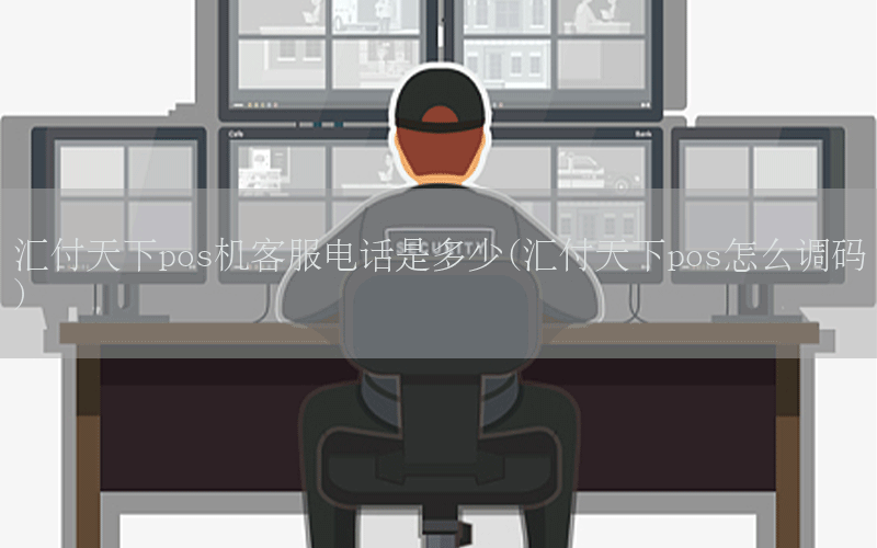 /posjixinwenzhongxin/9299.html